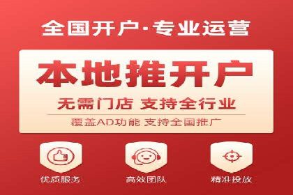 精准营销之道：百度竞价代理案例剖析